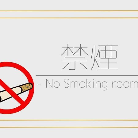 Oshuku Onsen Choeikan - Vacation Stay 55599V Shizukuishi Ngoại thất bức ảnh