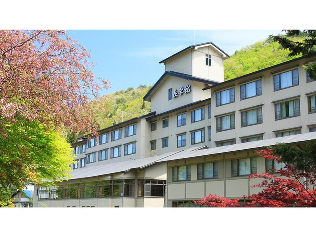 Oshuku Onsen Choeikan - Vacation Stay 55599V Shizukuishi Ngoại thất bức ảnh